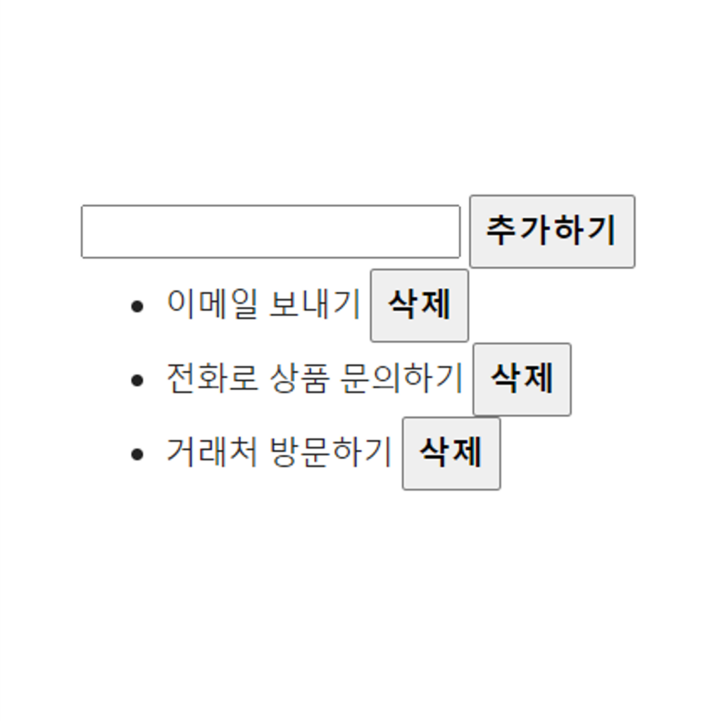 투두리스트(to do list)